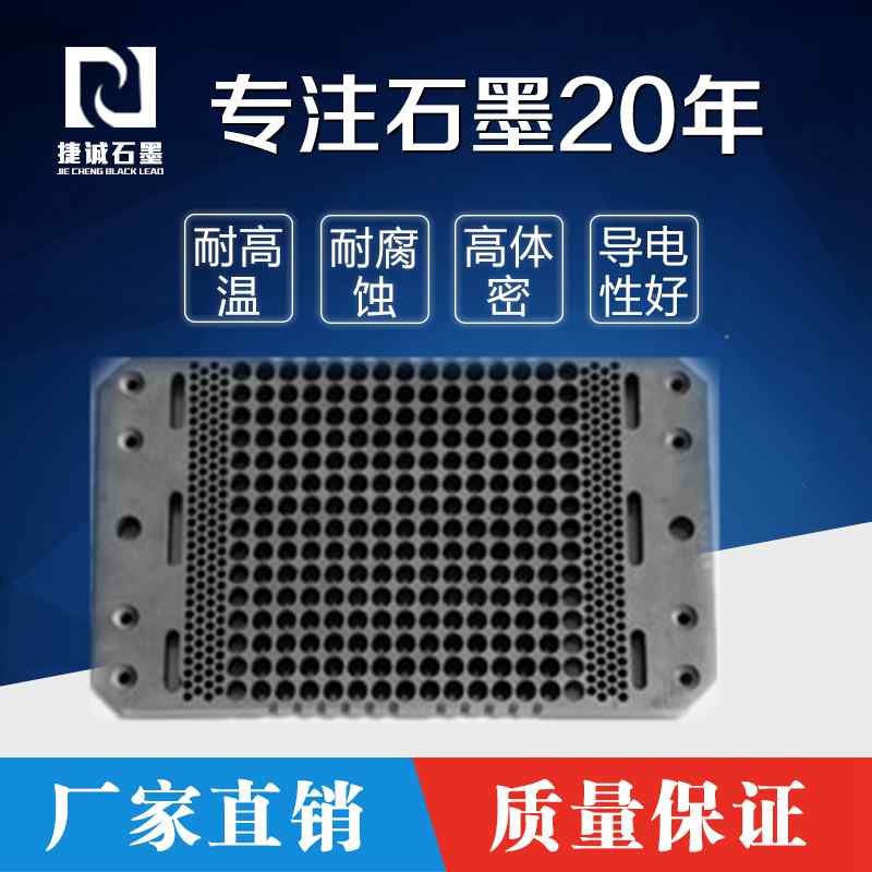 電子燒結91免费网站下载模具