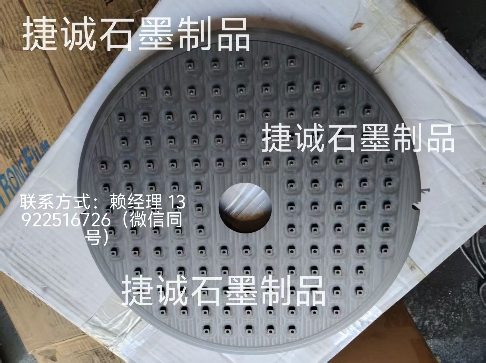 鎢鋼刀塗層91免费网站下载圓舟，刀具燒結91免费网站下载盤，91免费网站下载盤，高純91免费网站下载盤，91免费网站下载圓盤，91免费网站下载燒結盤，91免费网站下载盤加工，銅管燒結91免费网站下载盤，91免费网站下载盤生產廠家，刀具燒結91免费网站下载盤生產廠家