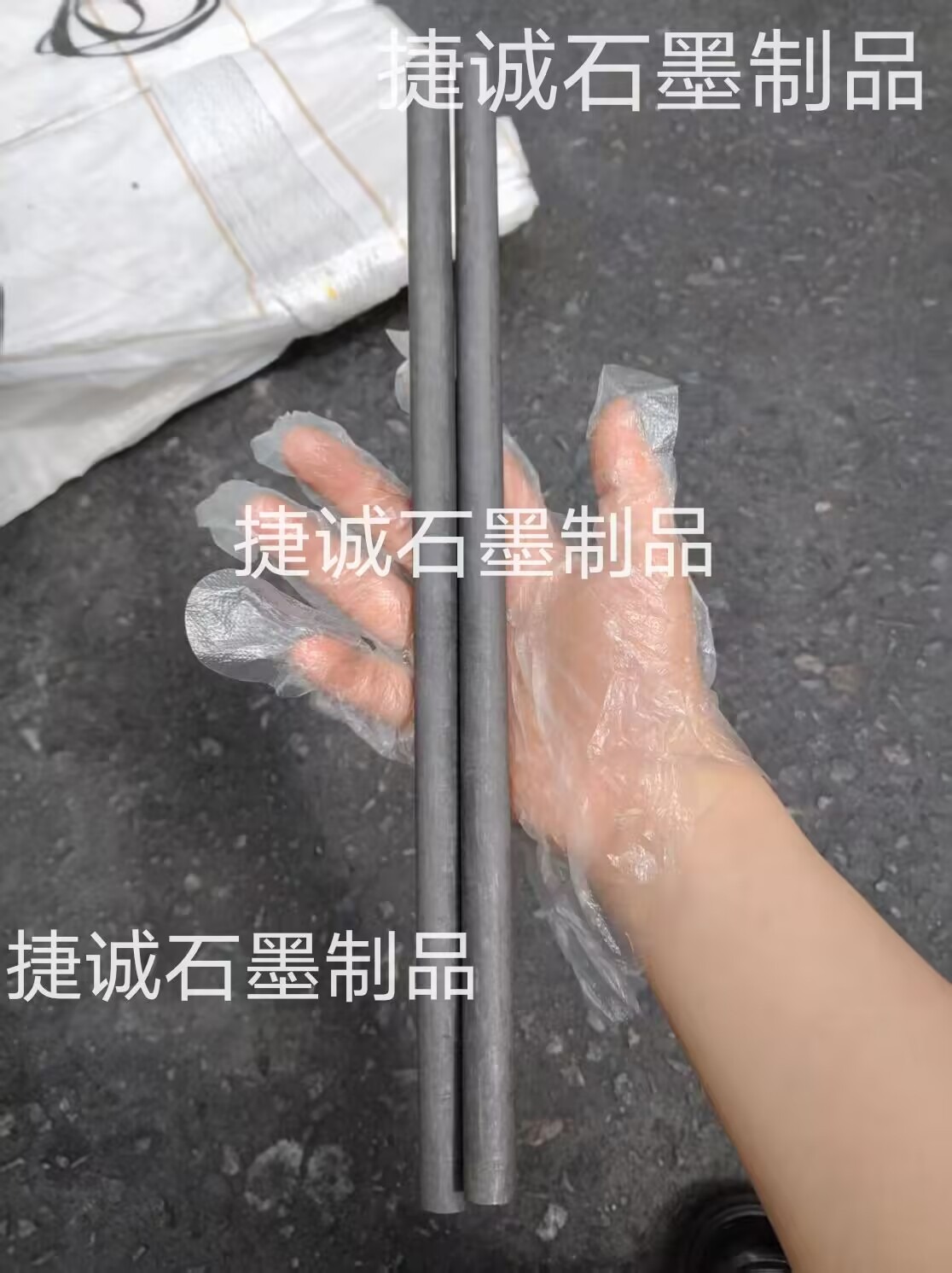 91免费网站下载棒，高純91免费网站下载棒，浸漬91免费网站下载棒，高精密91免费网站下载棒，91免费网站下载棒加工，精密91免费网站下载製品，高純91免费网站下载製品，91免费网站下载製品，高純91免费网站下载棒加工，91免费网站下载棒加工廠，91免费网站下载棒生產廠家