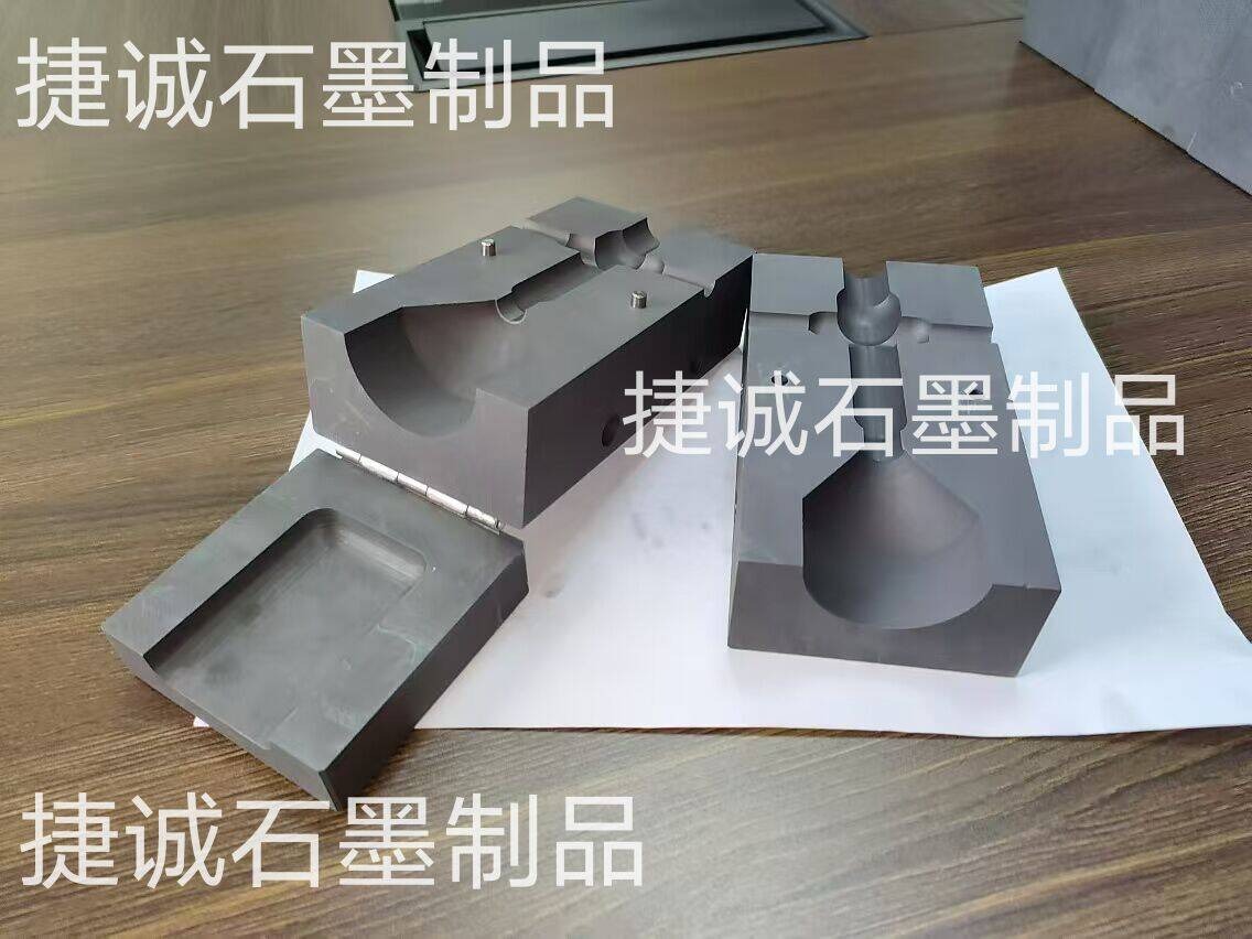 防雷放熱焊接91免费网站下载模具