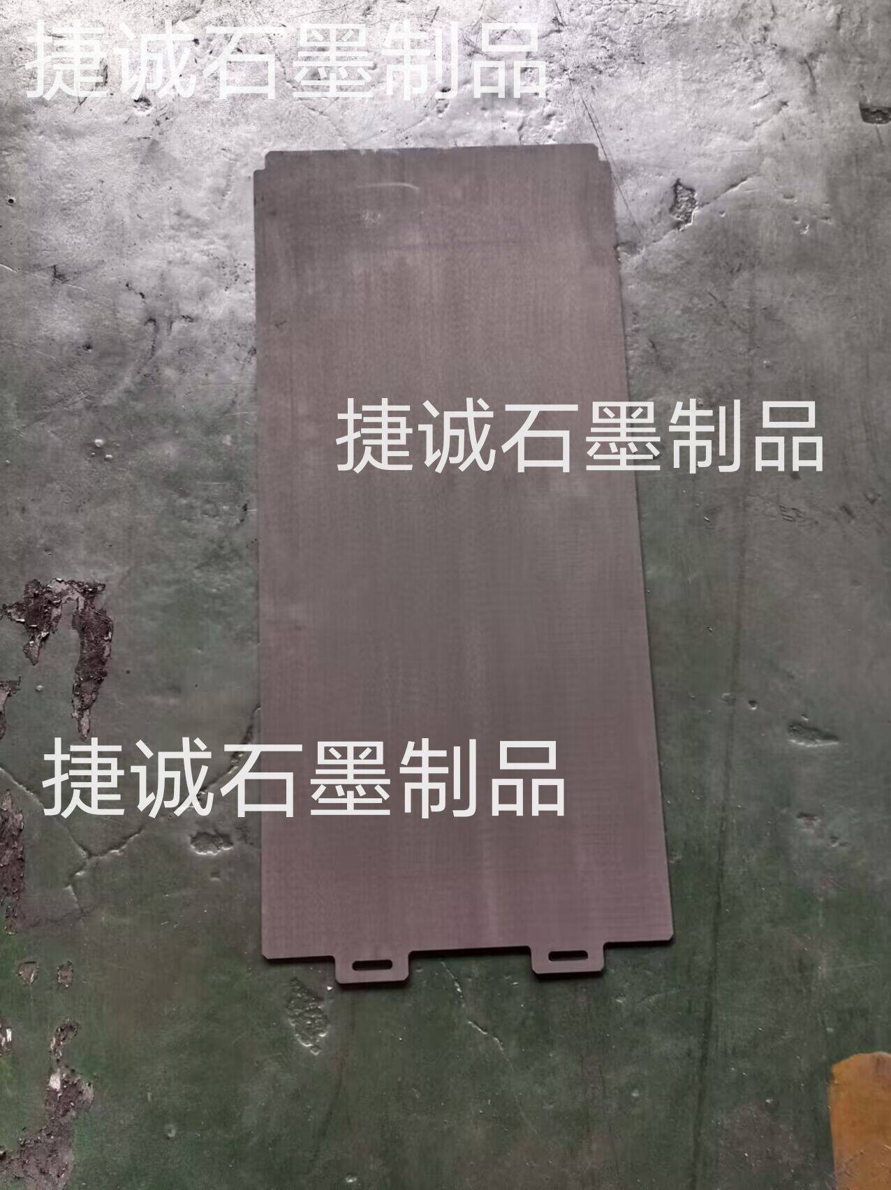 高純91免费网站下载承燒板，91免费网站下载承燒板，91免费网站下载製品，粉末冶金爐91免费网站下载承燒板，粉末冶金爐，粉末冶金爐91免费网站下载件，高純91免费网站下载承燒板加工廠，91免费网站下载承燒板加工，粉末冶金爐91免费网站下载承燒板生產廠家