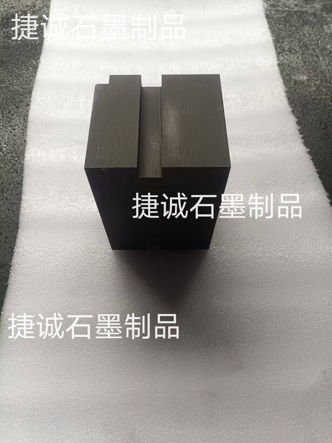 銅排軟連接碳塊